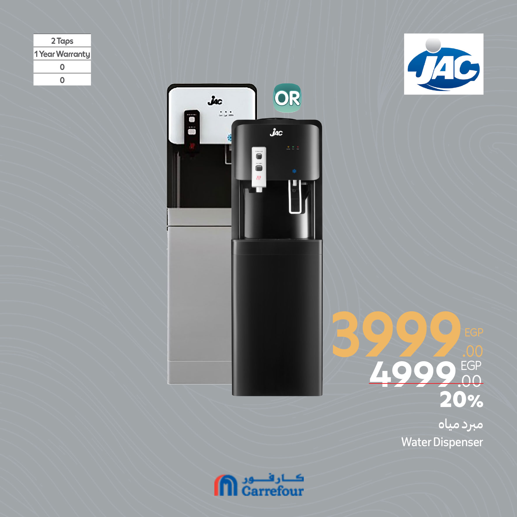 carrefour offers from 13apr to 10apr 2025 عروض كارفور من 13 إبريل حتى 10 إبريل 2025 صفحة رقم 30